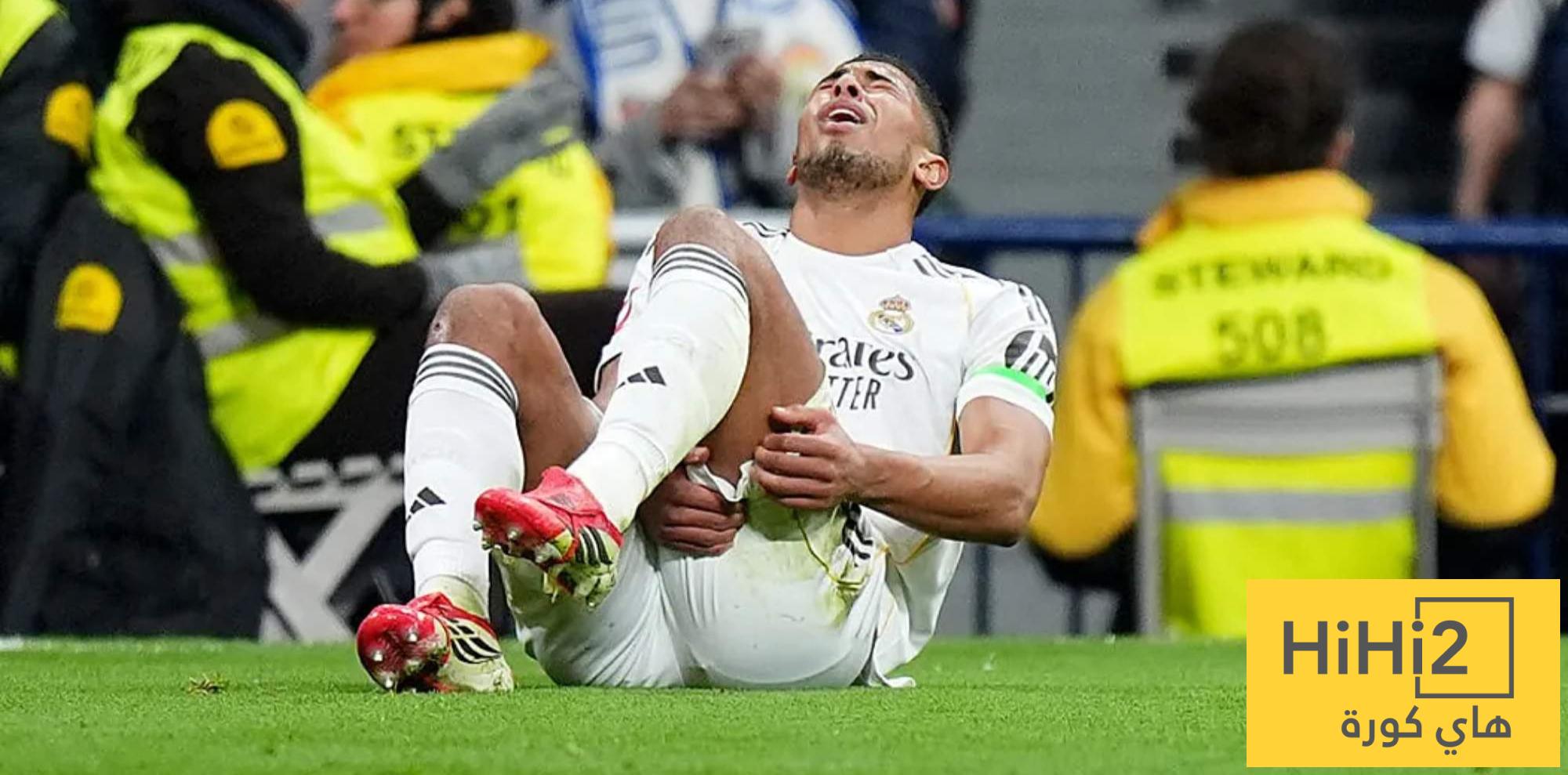 صفير جماهير البرنابيو على المصابين يثير الجدل