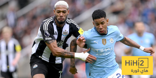 تاريخ مواجهات مانشستر سيتي ونيوكاسل يونايتد في كأس كاراباو