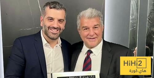 صور.. مجلس ادارة برشلونة وألباسيتي يتبادلان الهدايا