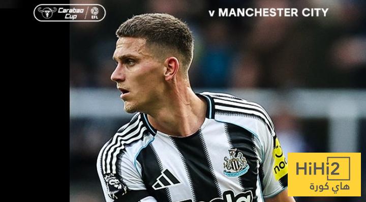 تشكيلة نيوكاسل الرسمية للقاء مانشستر سيتي