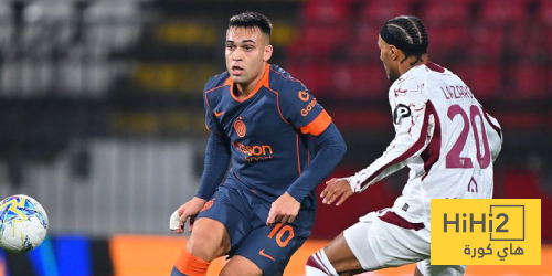 إنتر ميلان يفوز على تورينو ويتأهل في كأس إيطاليا