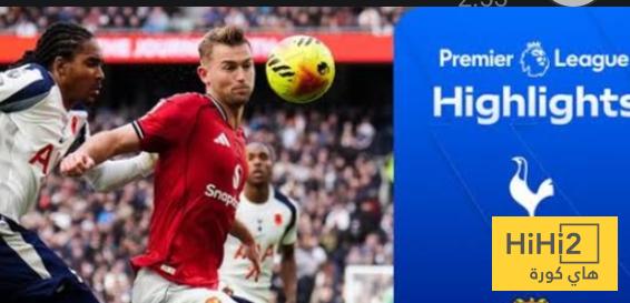 دفاع مانشستر يونايتد سيئ هذا الموسم