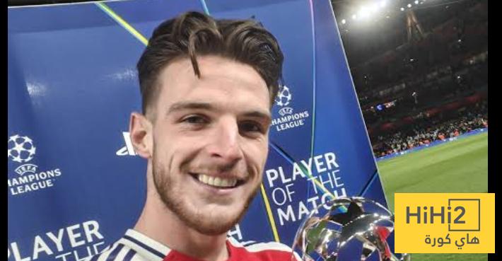 رقم قياسي لـ ديكلان رايس هذا الموسم