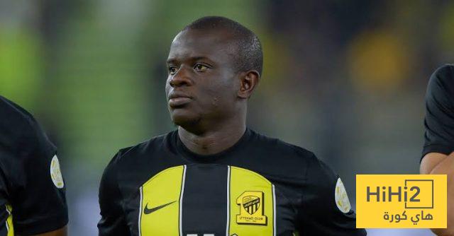 بكلمات مؤثرة .. كانتي يودع الاتحاد !