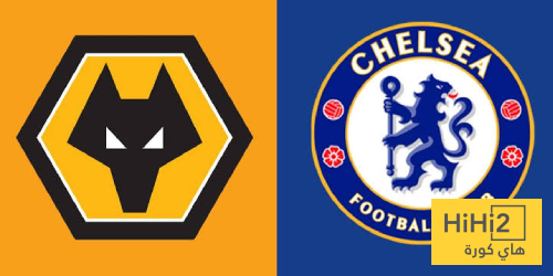 تاريخ مواجهات تشيلسي وولفرهامبتون في الدوري الإنجليزي