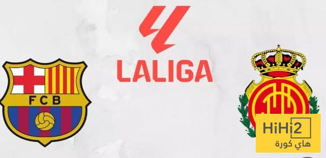 مايوركا يسعى للهروب من الهبوط أمام برشلونة