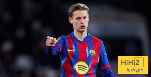 عاجل .. دي يونغ يعاني من انزعاجات