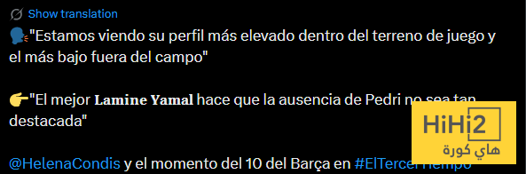 لامين يخفي غياب بيدري ..! 4 لامين يخفي غياب بيدري ..! 3