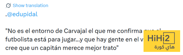 أزمة جديدة تسبب في انقسام غرفة ملابس الريال بعد سيبايوس ! 4 أزمة جديدة تسبب في انقسام غرفة ملابس الريال بعد سيبايوس ! 3