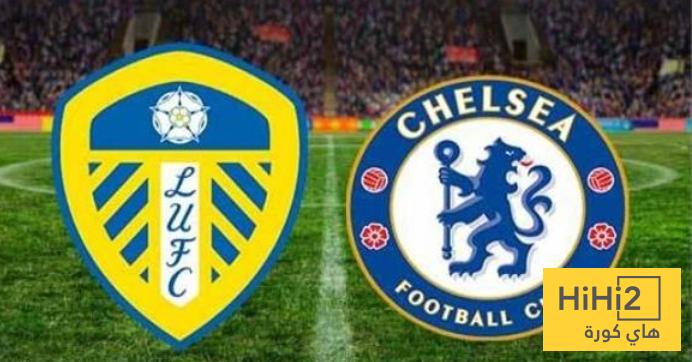 قبل مائة عام.. أول مواجهة رسمية جمعت تشيلسي و ليدز