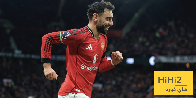 برونو فيرنانديز يواصل أرقامه القياسية