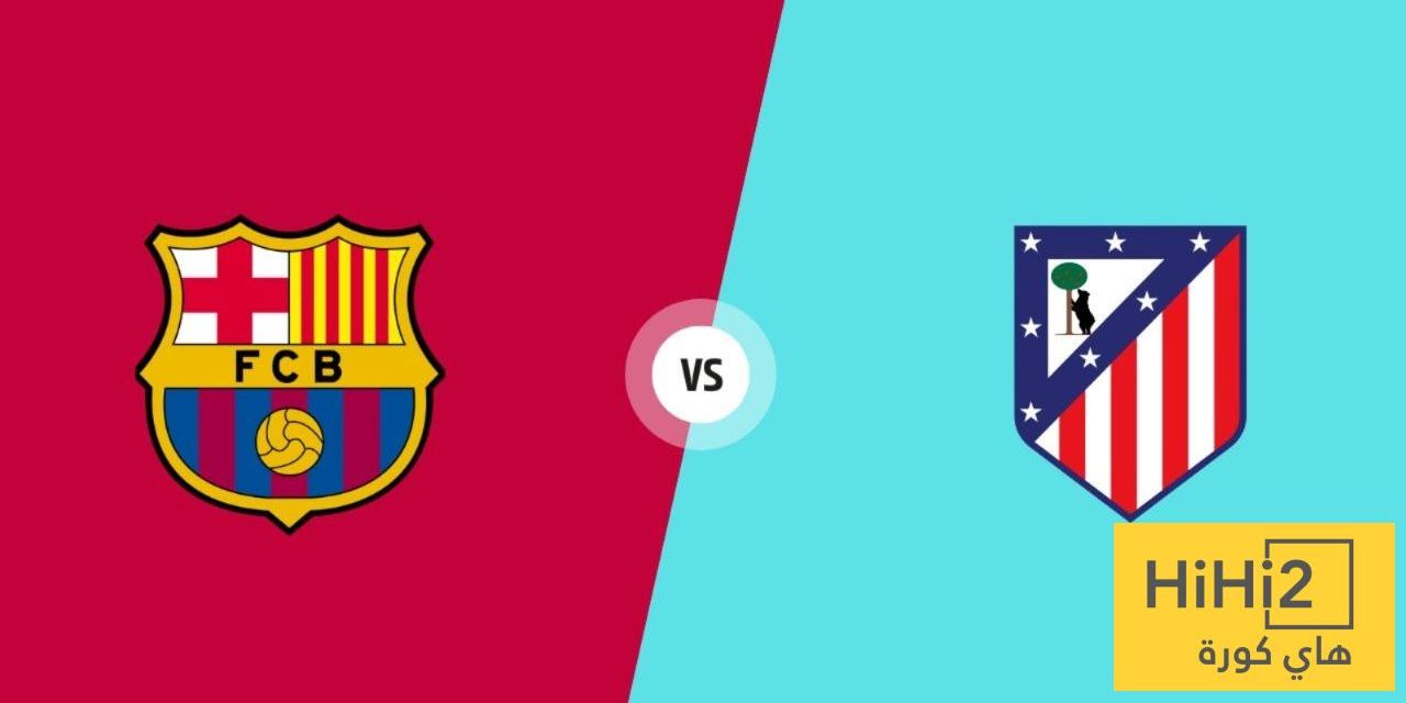 اتلتيكو مدريد 1 – برشلونة 9