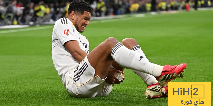 خبر سيئ بشأن اصابة بيلينغهام