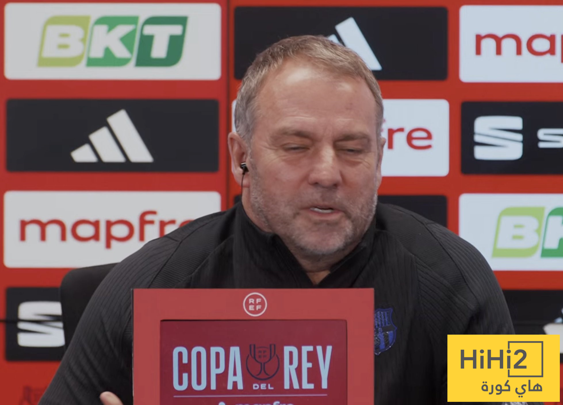 فليك يوضح موقفه من ريال مدريد