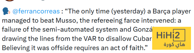 مهزلة التحكيم أنهت على برشلونة ! 4 مهزلة التحكيم أنهت على برشلونة ! 3