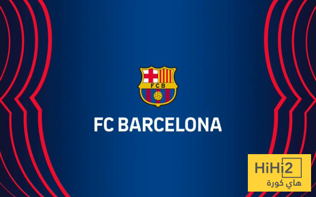 بيان رسمي من برشلونة 2 بيان رسمي من برشلونة 1