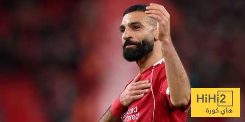 صلاح: الفوز على برايتون مهم لنا صلاح: الفوز على برايتون مهم لنا