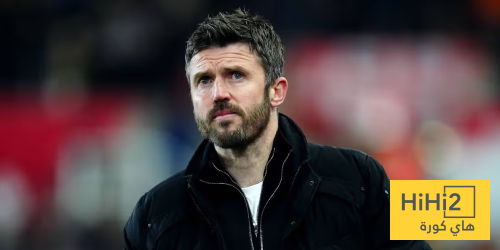 مانشستر يونايتد يتابع نجمي إنتر ميلان ويوفنتوس