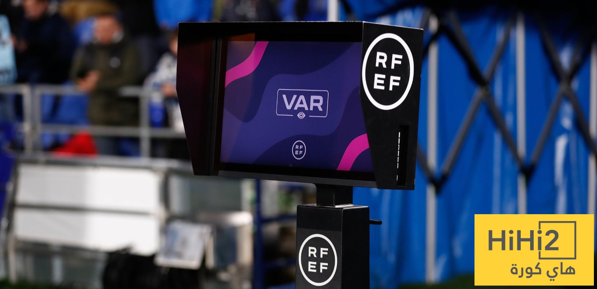 الـ VAR فعل عكس المنتظر منه