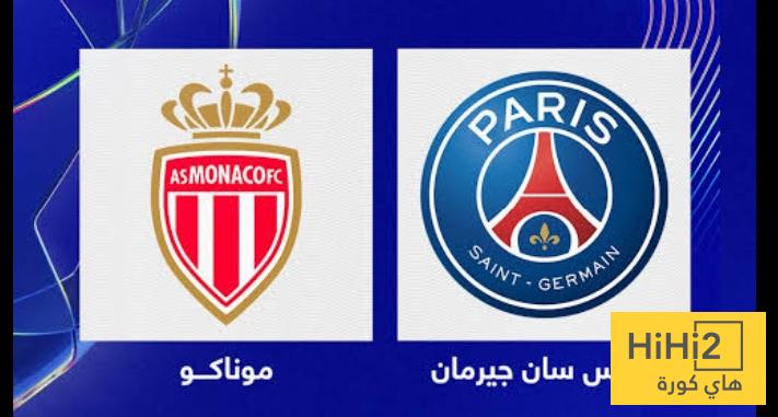 ملعب لويس الثاني عقدة باريس لـ15 عاما! ملعب لويس الثاني عقدة باريس لـ15 عاما!