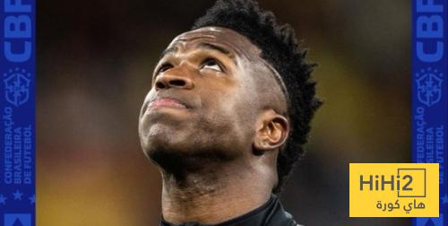 عاجل : الاتحاد البرازيلي يصدر بيانا لدعم فينيسيوس ضد العنصريه