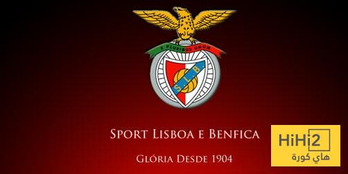 عاجل : بيان رسمي من بنفيكا