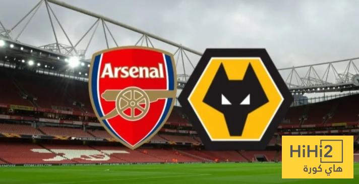 عدد انتصارات ولفر هامبتون على أرسنال