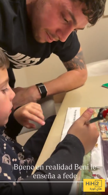 فالفيردي معلم لغة انجليزية  ..! 1