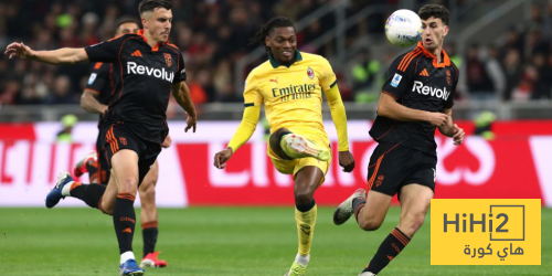 كومو يفرض التعادل الإيجابي على ميلان في الدوري الإيطالي