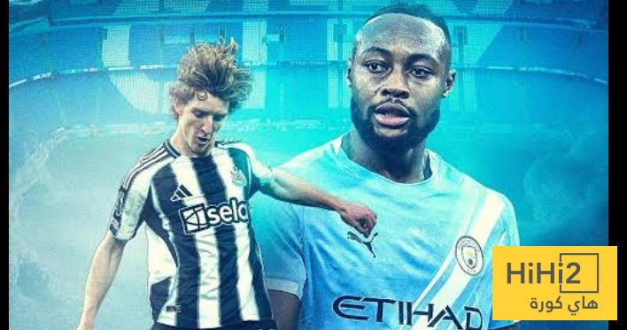 موقف سيمينو من مباراة نيوكاسل