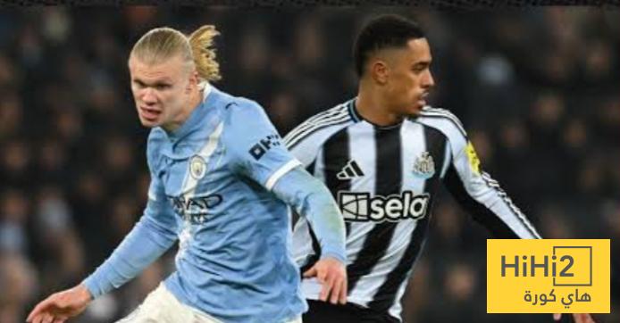 مانشستر سيتي أكثر فريق سجل في شباك نيوكاسل