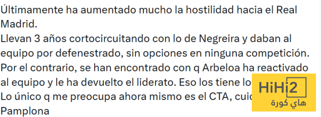رسالة تحذير لريال مدريد قبل مواجهة اوساسونا 4 رسالة تحذير لريال مدريد قبل مواجهة اوساسونا 3