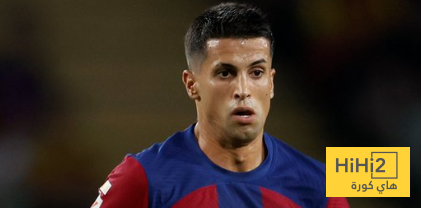 السبب الحقيقي لتعاقد برشلونة مع كانسيلو !