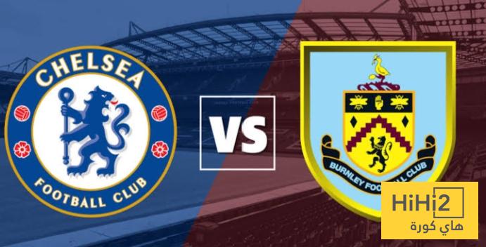 تشكيلة بيرنلي الرسمية للقاء تشيلسي