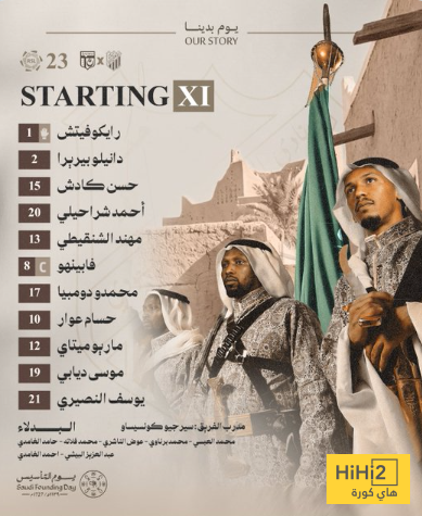 كونسيساو يعلن تشكيلة الاتحاد ضد الهلال 1