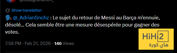 ميسي .. ” اجراء يائس لكسب الاصوات “ 3