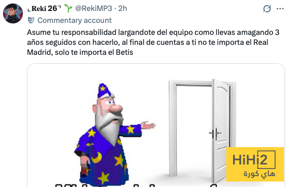 شاهد رد الجمهور الاسباني على وجة النكبة المتسبب في خسارة ريال مدريد 11