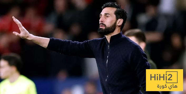 قرار أربيلوا الذي أثر عليه سلبًا! قرار أربيلوا الذي أثر عليه سلبًا!