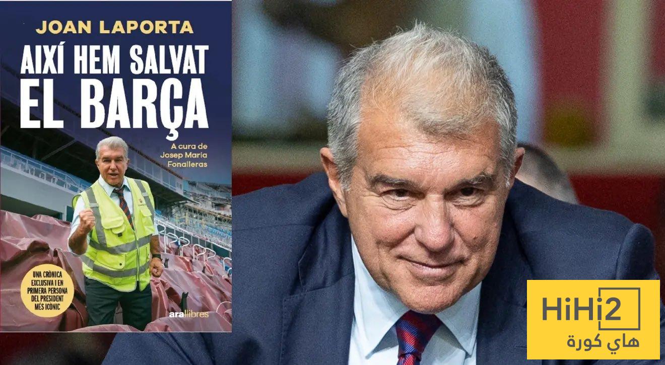 لابورتا بتهم ريال مدريد بأكبر فضيحة في التاريخ !