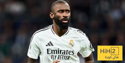 آخر تطورات مستقبل انطونيو روديغر