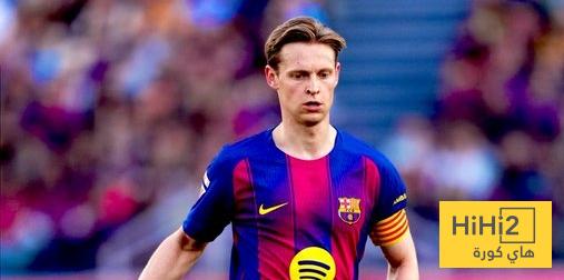 دي يونغ يكرر انجاز كروس