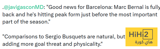 بيرنال أفضل من بوسكيتس ! 3