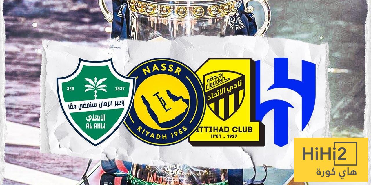 الحقيقة التي لا تُعجب البعض : الأهلي والهلال والنصر والاتحاد هم التاريخ ! الحقيقة التي لا تُعجب البعض : الأهلي والهلال والنصر والاتحاد هم التاريخ !