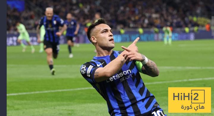 الانتر يتفوق على ملعبه