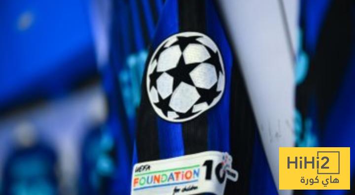 صور.. ملعب الإنتر في أتم الجاهزية للقاء بودو غليمت