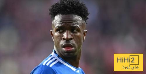 كل الأعين على فينيسيوس ..!