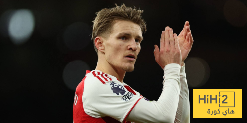 هل يغادر أوديغارد أرسنال؟