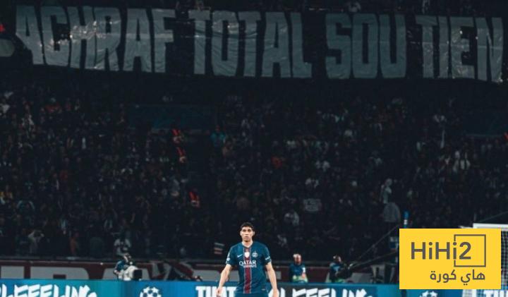 اشرف حكيمي يشكر جماهير باريس اشرف حكيمي يشكر جماهير باريس