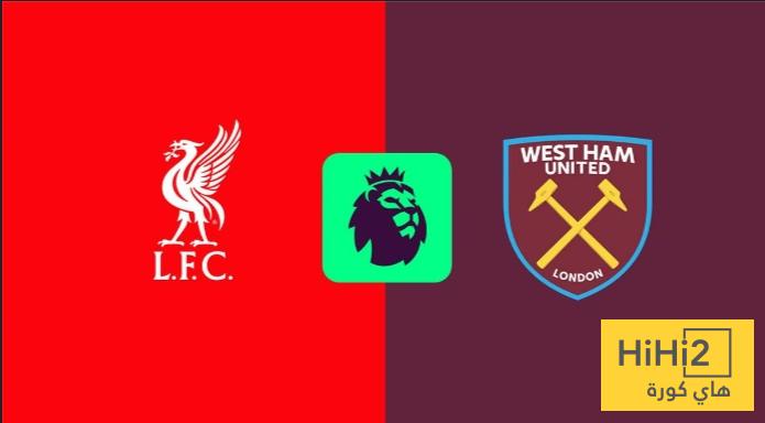 في الكورة : أطول سلسلة لا هزيمة لـ ليفربول أمام وست هام