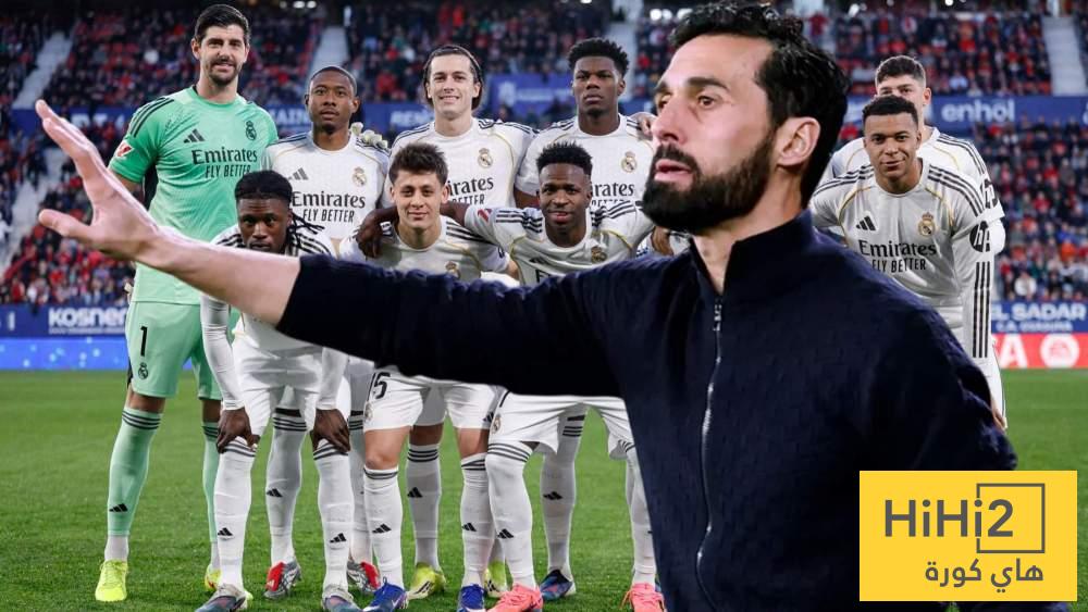 بديل آربيلوا جاهز إذا ضاعت الألقاب